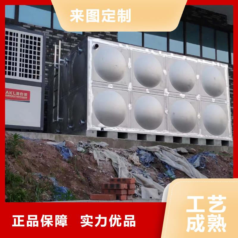 2025报价快的#自来水储水箱地下室生活水箱二次供水水箱#厂家