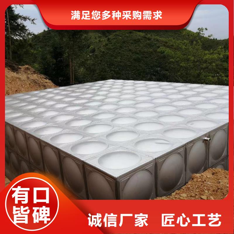 不锈钢水箱储水不锈钢水箱_按需定制