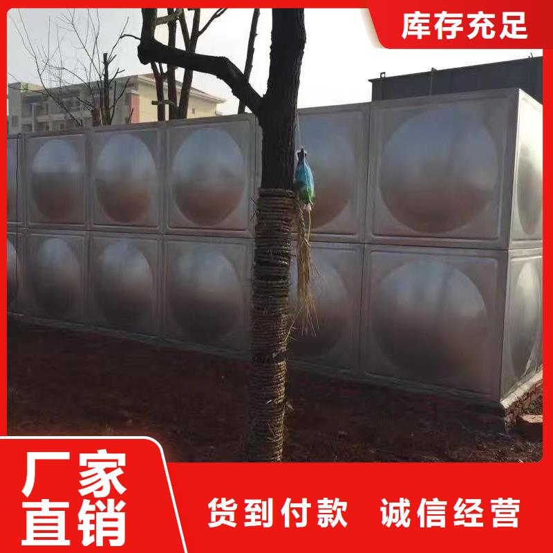 选购生活水箱工业水箱保温水箱可按需定制