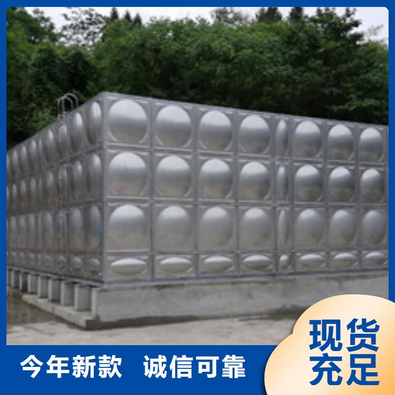 优质的自来水储水箱地下室生活水箱二次供水水箱厂家