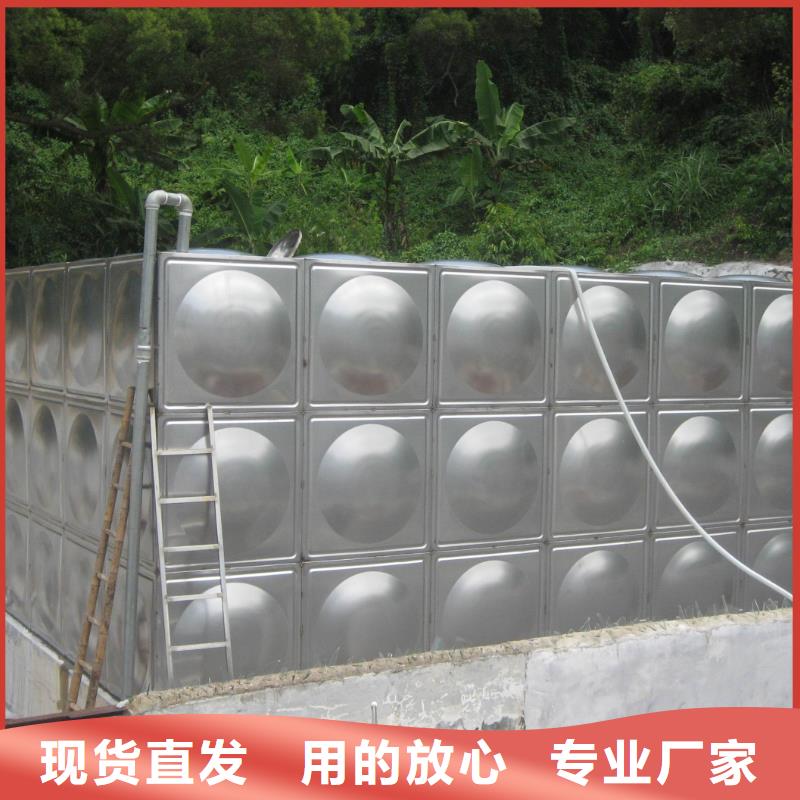 2025报价快的#自来水储水箱地下室生活水箱二次供水水箱#厂家