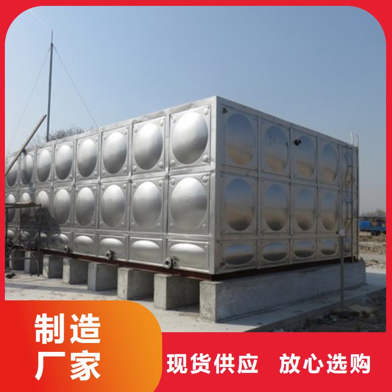 水箱生活水箱消防水箱价格-生产厂家