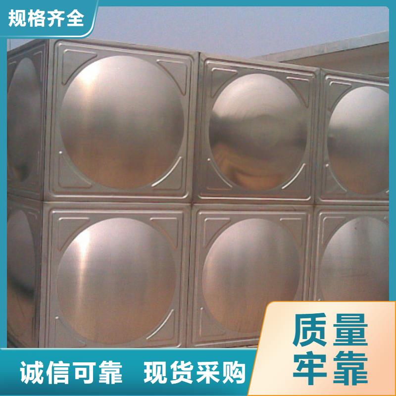 水箱生活水箱消防水箱厂家直销—薄利多销