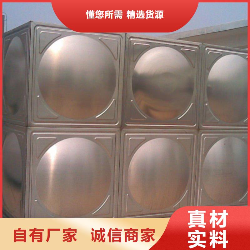 选购生活水箱工业水箱保温水箱可按需定制