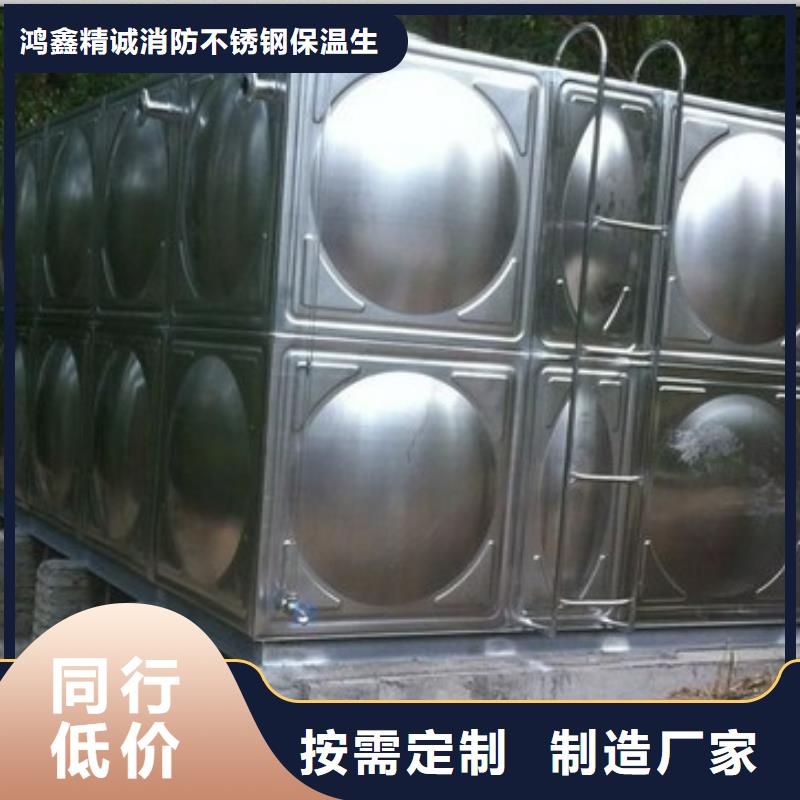 选购生活水箱工业水箱保温水箱可按需定制