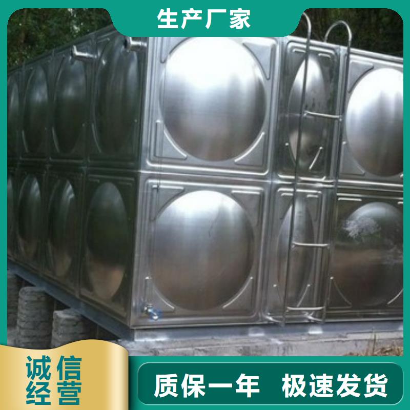 水箱生活水箱消防水箱厂家直销—薄利多销
