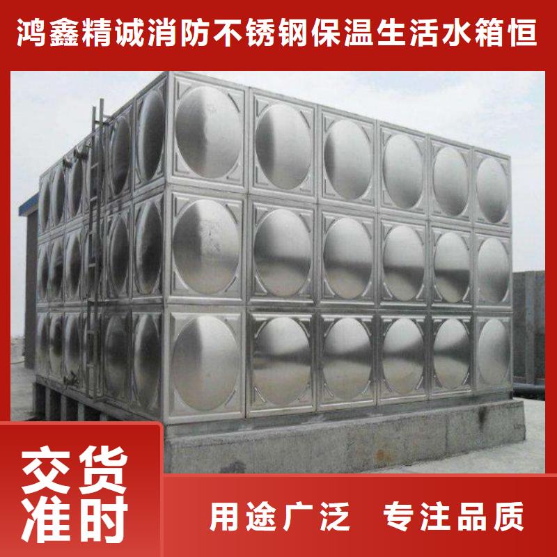 选购生活水箱工业水箱保温水箱可按需定制
