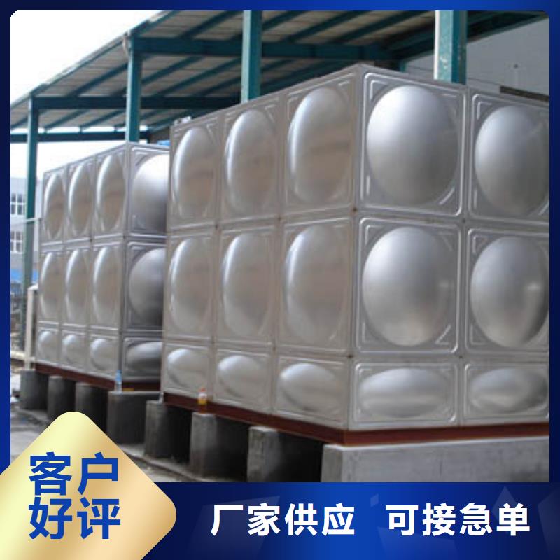 水箱生活水箱消防水箱厂家直销—薄利多销