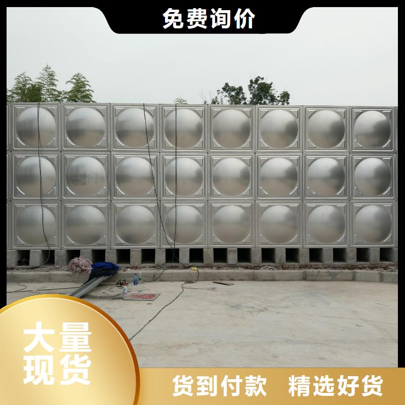 水箱生活水箱消防水箱厂家直销—薄利多销