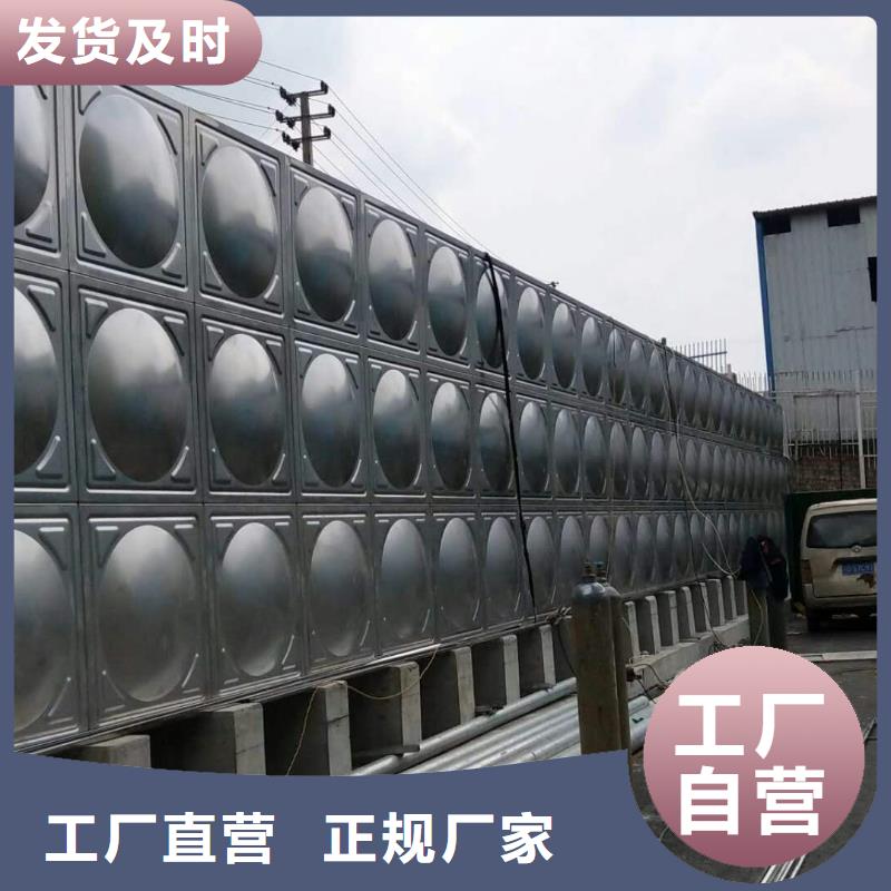 选购生活水箱工业水箱保温水箱可按需定制