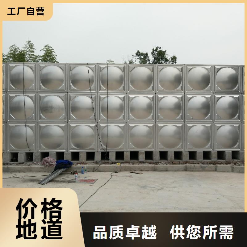选购生活水箱工业水箱保温水箱可按需定制