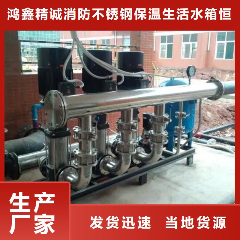 变频恒压供水设备报价_变频恒压供水设备报价现货直发