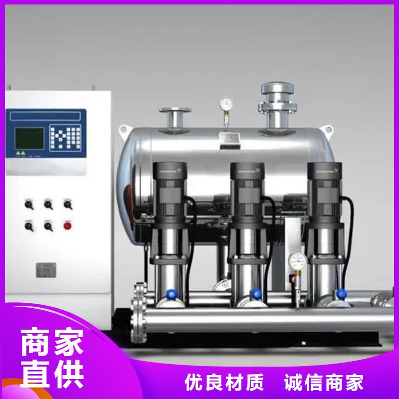 成套给水设备变频加压泵组变频给水设备自来水加压设备全网价
