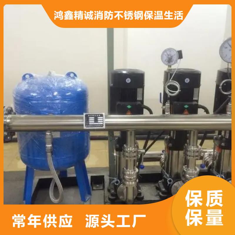 变频恒压供水设备报价商家