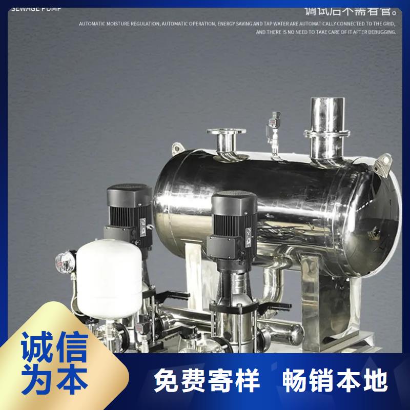 成套给水设备变频加压泵组变频给水设备自来水加压设备_省心省钱