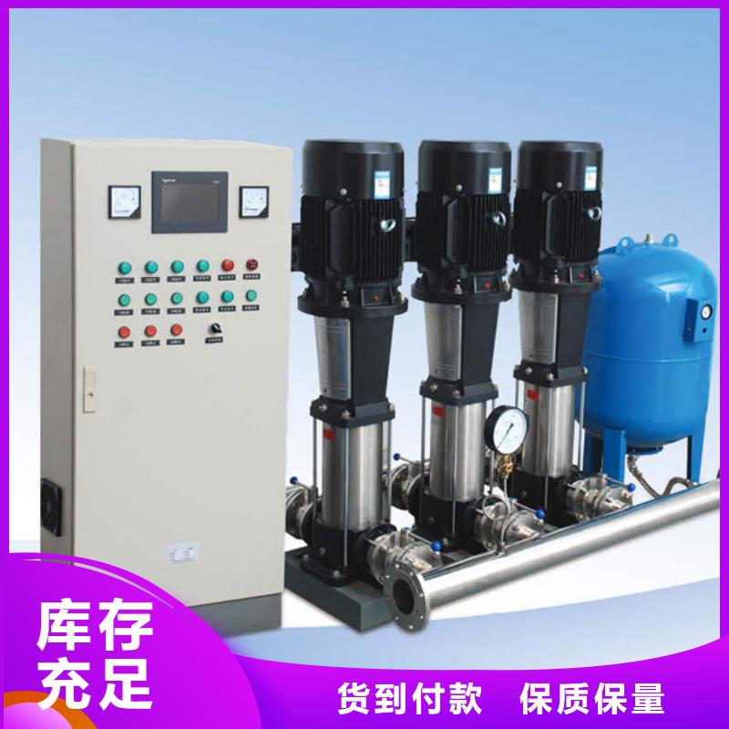 变频供水设备恒压供水设备给水设备加压水泵实力厂商