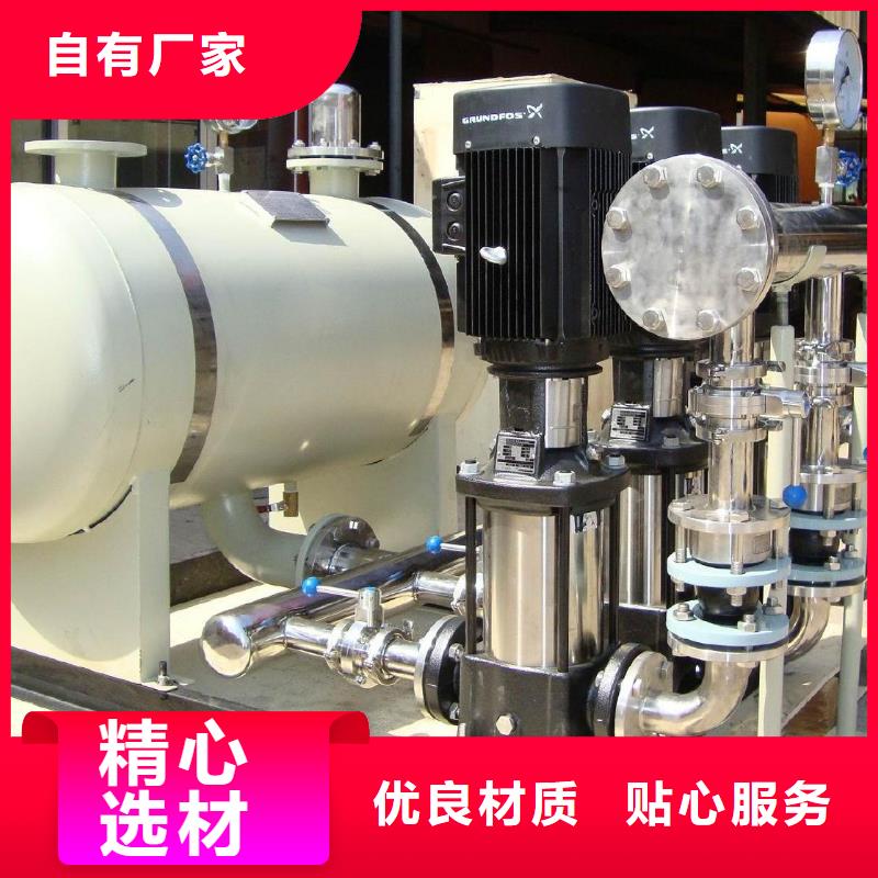 【 变频恒压供水设备-消防水箱买的放心安兴用的舒心】-市场覆盖|盐边|米易|成都|阿坝|眉山|甘孜|资阳-商助贸易宝
