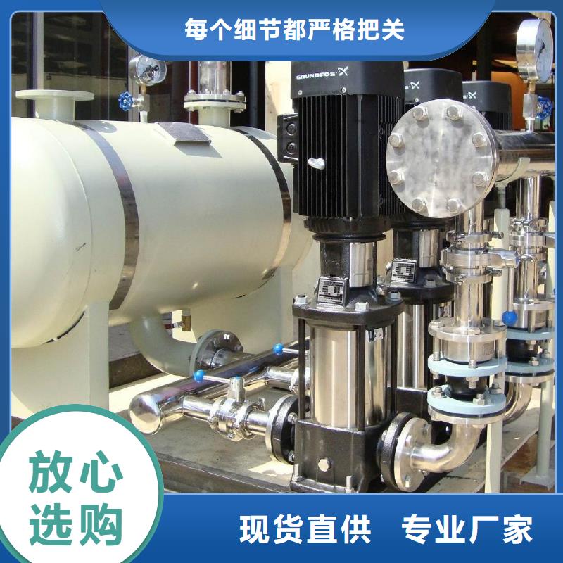变频供水设备视频-变频供水设备-黑龙江省绥化|齐齐哈尔|哈尔滨|鹤岗|黑河|牡丹江|大庆当地品牌