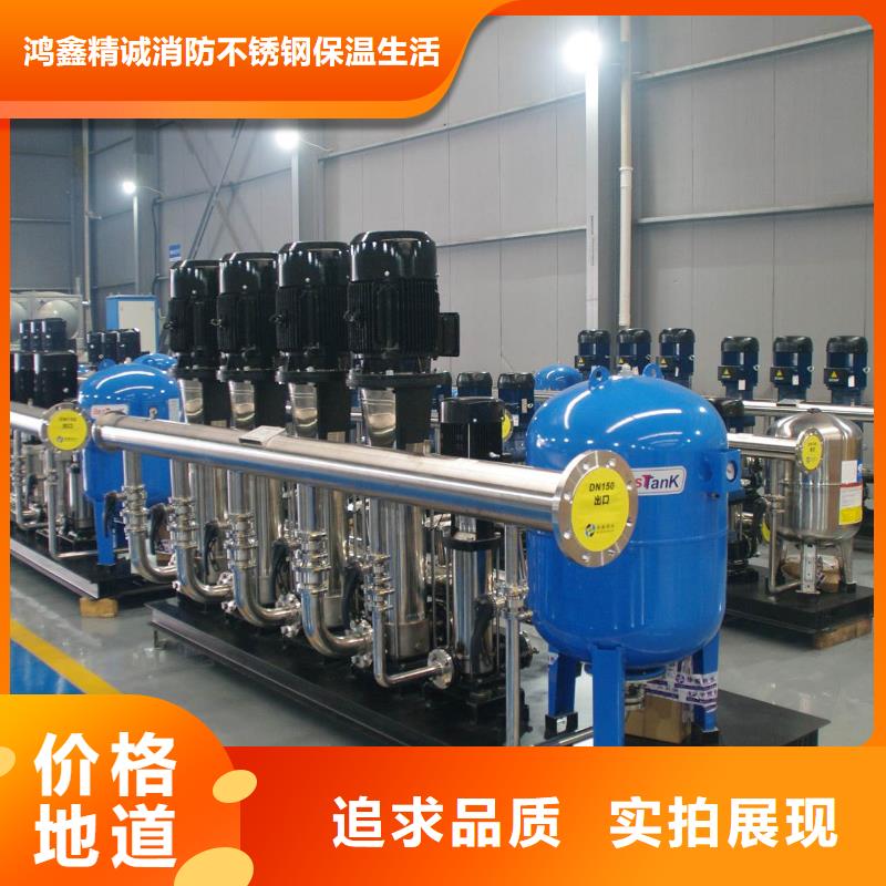 成套给水设备变频加压泵组变频给水设备自来水加压设备好货促销