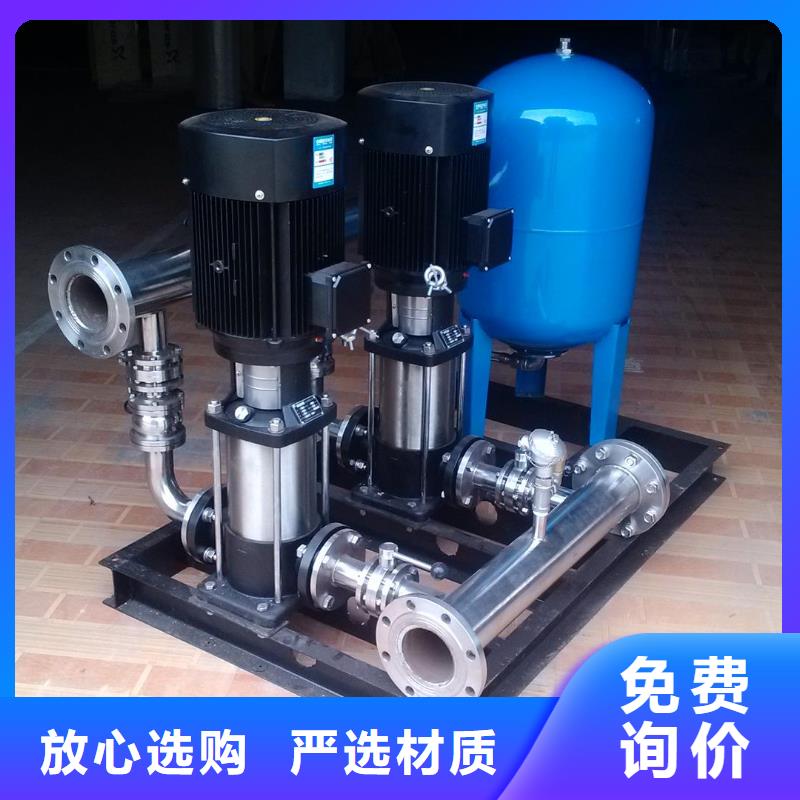 变频供水设备视频-变频供水设备-黑龙江省绥化|齐齐哈尔|哈尔滨|鹤岗|黑河|牡丹江|大庆当地品牌