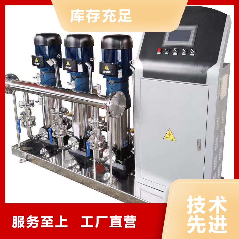 【 变频恒压供水设备-消防水箱买的放心安兴用的舒心】-市场覆盖|盐边|米易|成都|阿坝|眉山|甘孜|资阳-商助贸易宝