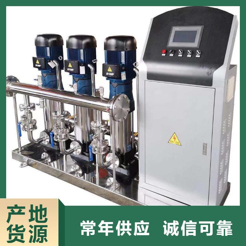 变频供水设备恒压供水设备给水设备加压水泵价格|厂家