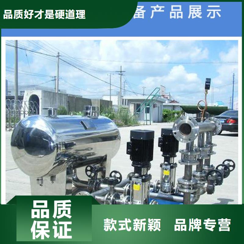 变频恒压供水设备怎么调节压力质量有保障的厂家