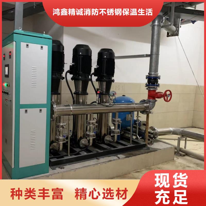 【 变频恒压供水设备-消防水箱买的放心安兴用的舒心】-市场覆盖|盐边|米易|成都|阿坝|眉山|甘孜|资阳-商助贸易宝
