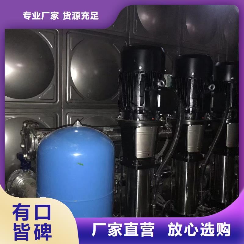 变频供水设备恒压供水设备给水设备加压水泵-值得拥有