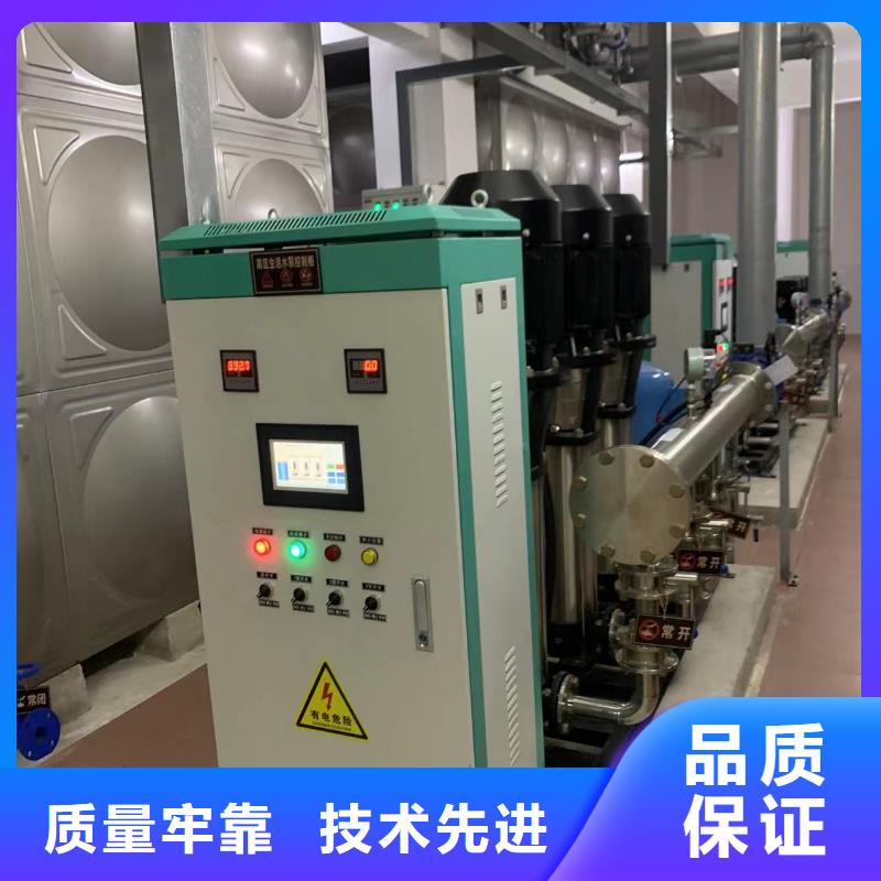 变频恒压供水设备怎么调节压力质量有保障的厂家