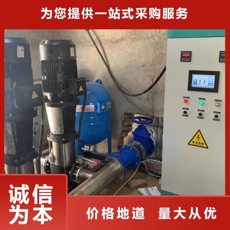 成套给水设备变频加压泵组变频给水设备自来水加压设备公司