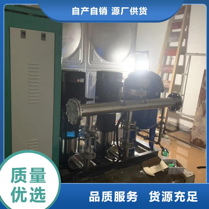 成套给水设备变频加压泵组变频给水设备自来水加压设备_省心省钱