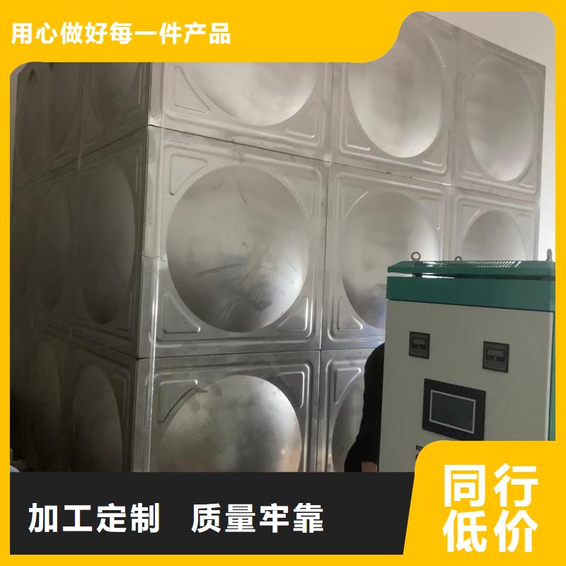 变频供水设备视频-变频供水设备-黑龙江省绥化|齐齐哈尔|哈尔滨|鹤岗|黑河|牡丹江|大庆当地品牌