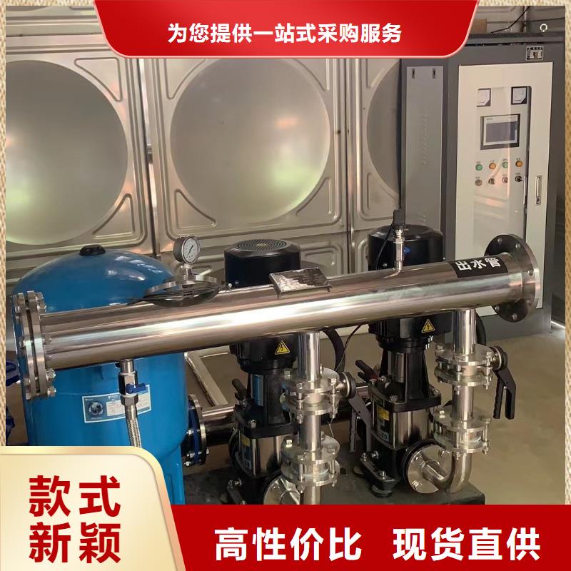 甄选：变频供水设备恒压供水设备给水设备加压水泵生产厂家