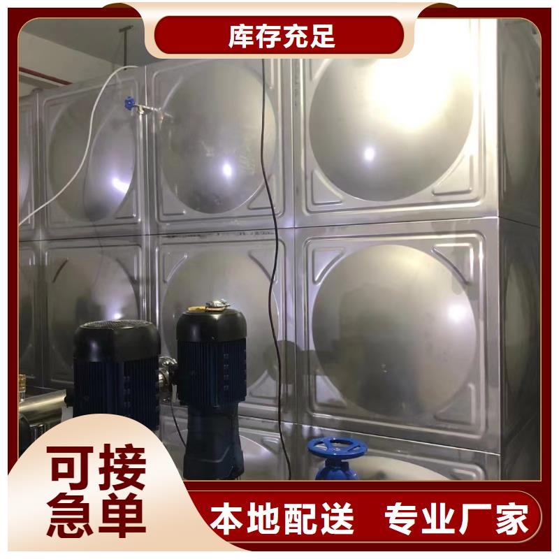 甄选：变频供水设备恒压供水设备给水设备加压水泵生产厂家