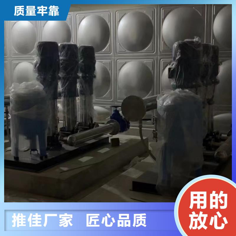 变频供水设备视频-变频供水设备-黑龙江省绥化|齐齐哈尔|哈尔滨|鹤岗|黑河|牡丹江|大庆当地品牌
