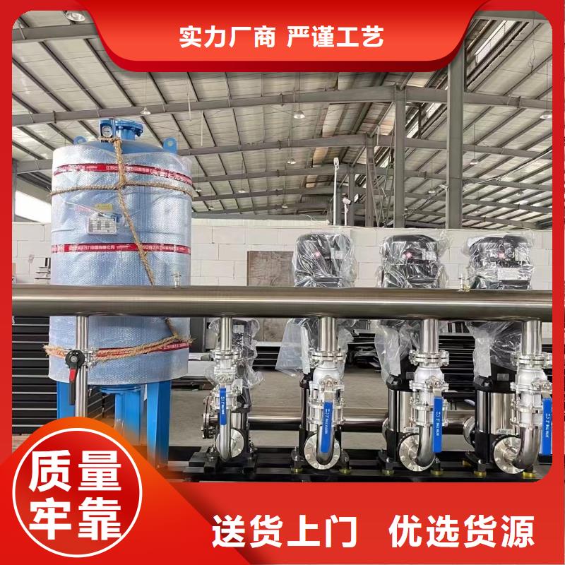 变频供水设备恒压供水设备给水设备加压水泵基地