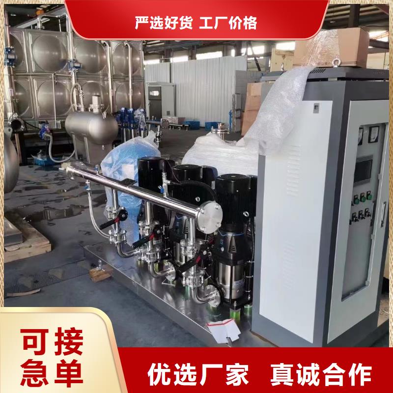 定制无负压供水设备叠压供水设备自来水加压设备的经销商