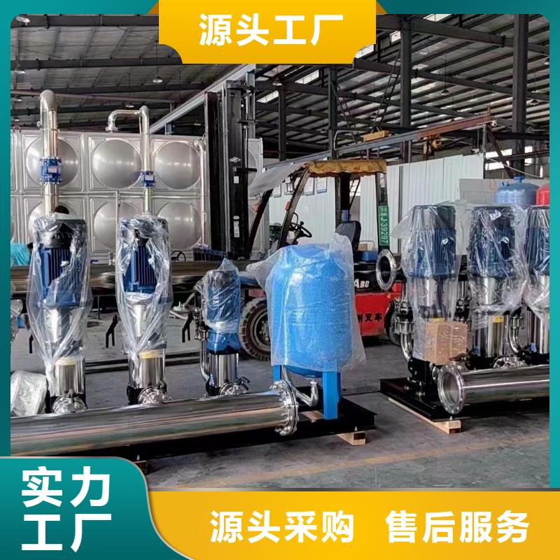 成套给水设备变频加压泵组变频给水设备自来水加压设备好货促销
