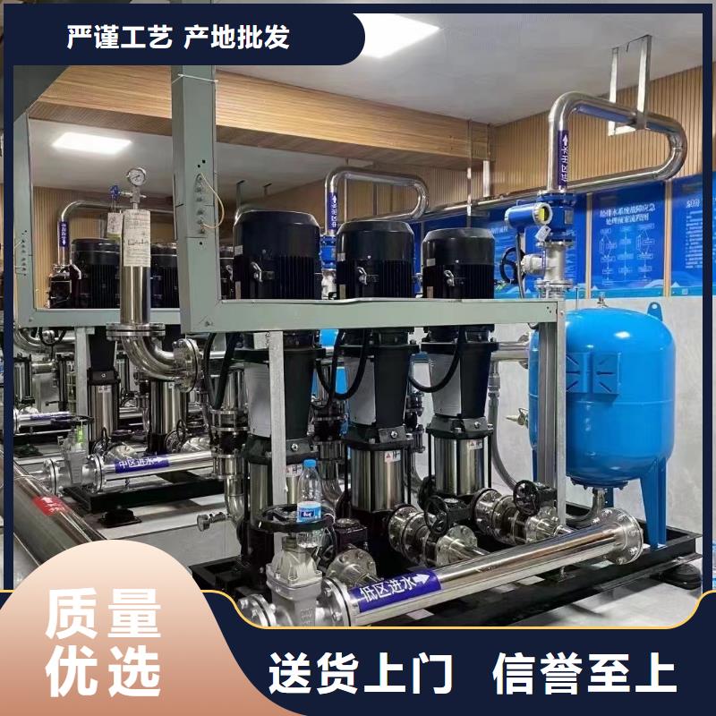 优质变频供水设备恒压供水设备给水设备加压水泵