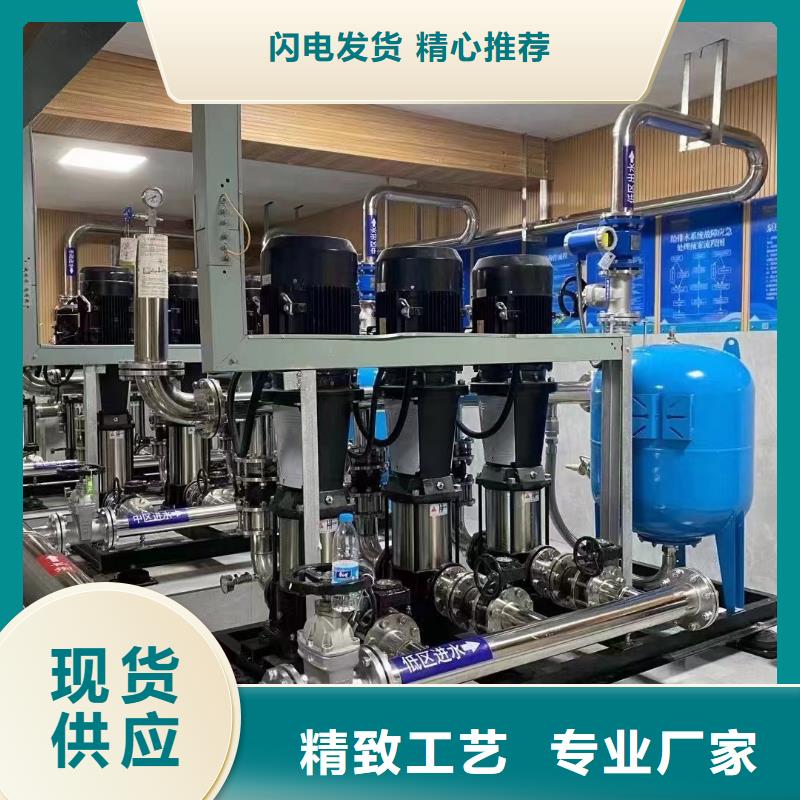成套给水设备变频加压泵组变频给水设备自来水加压设备公司
