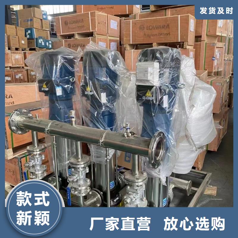 定制无负压供水设备叠压供水设备自来水加压设备的经销商