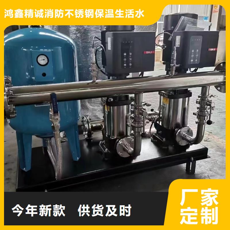 【 变频恒压供水设备-消防水箱买的放心安兴用的舒心】-市场覆盖|盐边|米易|成都|阿坝|眉山|甘孜|资阳-商助贸易宝