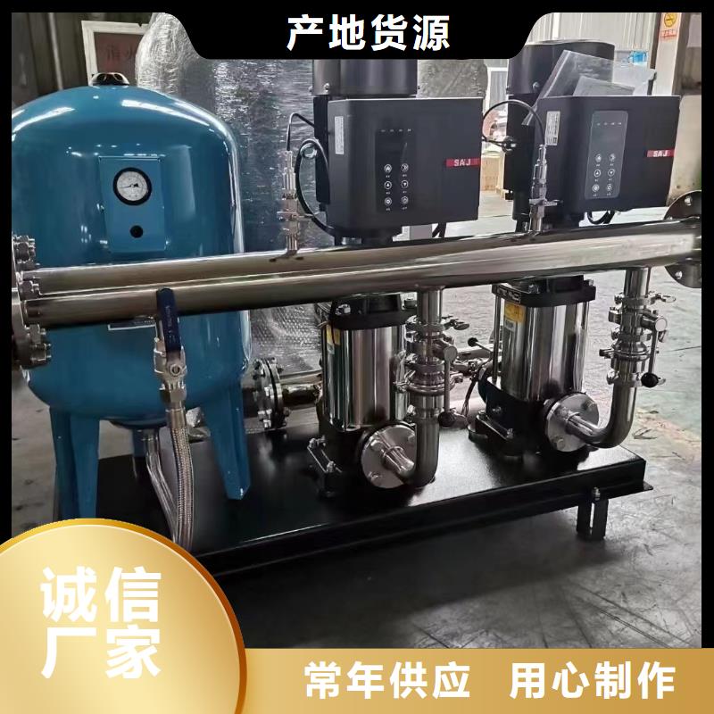 变频恒压供水设备原理图厂家口碑好