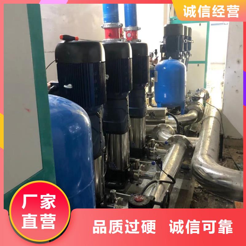 变频供水设备视频-变频供水设备-黑龙江省绥化|齐齐哈尔|哈尔滨|鹤岗|黑河|牡丹江|大庆当地品牌