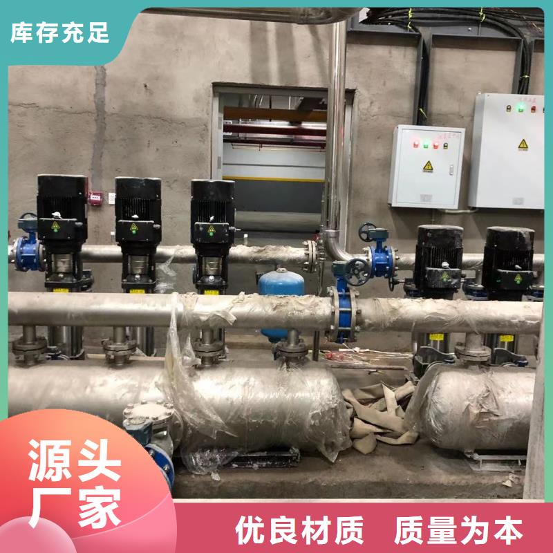 变频恒压供水设备原理图厂家口碑好