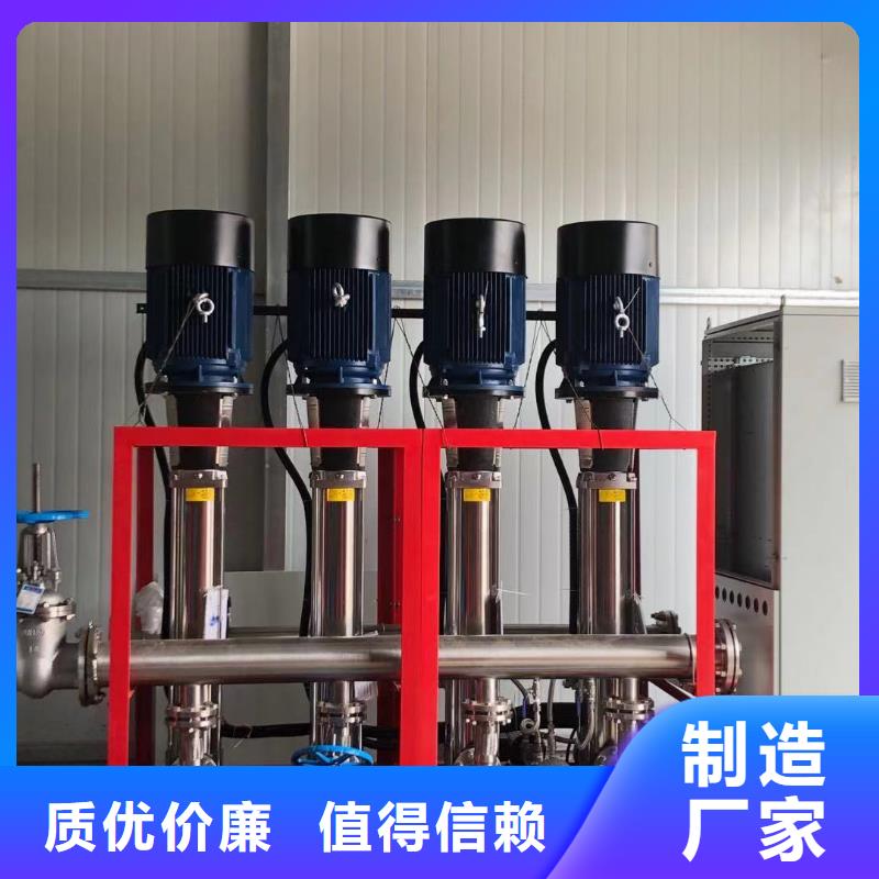 甄选：变频供水设备恒压供水设备给水设备加压水泵生产厂家