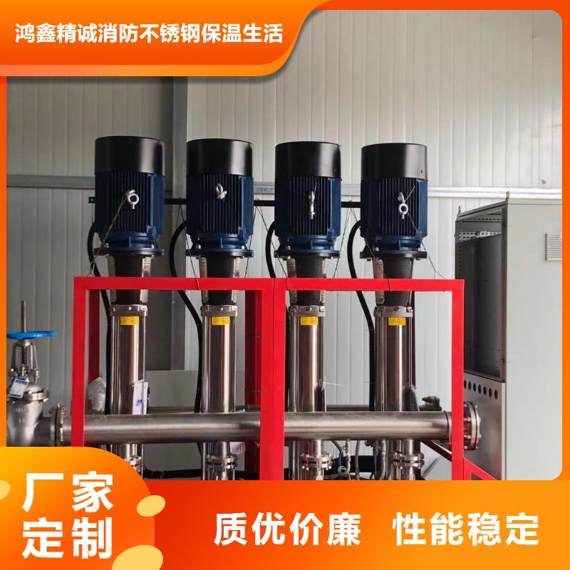 变频供水设备恒压供水设备给水设备加压水泵实力厂商