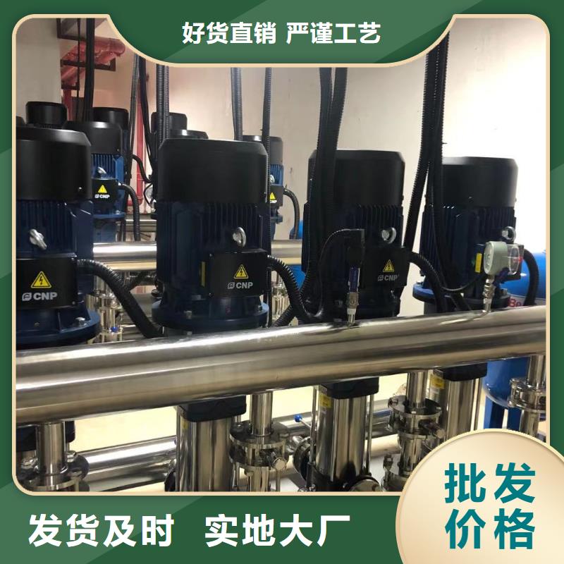 优质变频供水设备恒压供水设备给水设备加压水泵