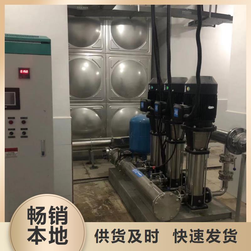 供应批发供水设备二次加压供水设备变频恒压供水设备生活变频恒压供水设备-全国配送